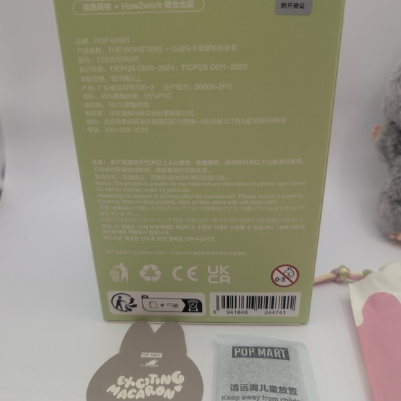 Exciting Macaron - Sesame Bean - Labubu Pop Mart - Picture 2 of 11